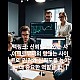 //btg1.net/data/apms/video/youtube/thumb-SAnzgJ6wecE_80x80.jpg