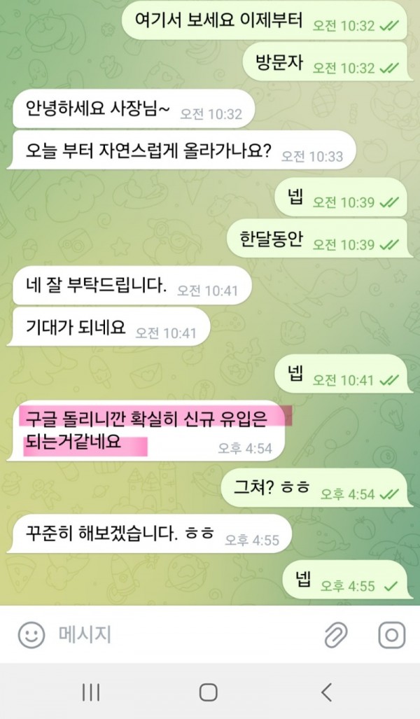 KakaoTalk_20241226_101153323.jpg