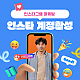 //btg1.net/data/editor/2503/thumb-20250319121846_639a81749d410d121dfa5e1b66e0049e_ztat_80x80.png