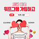 //btg1.net/data/editor/2503/thumb-20250319182725_639a81749d410d121dfa5e1b66e0049e_ny1t_80x80.png