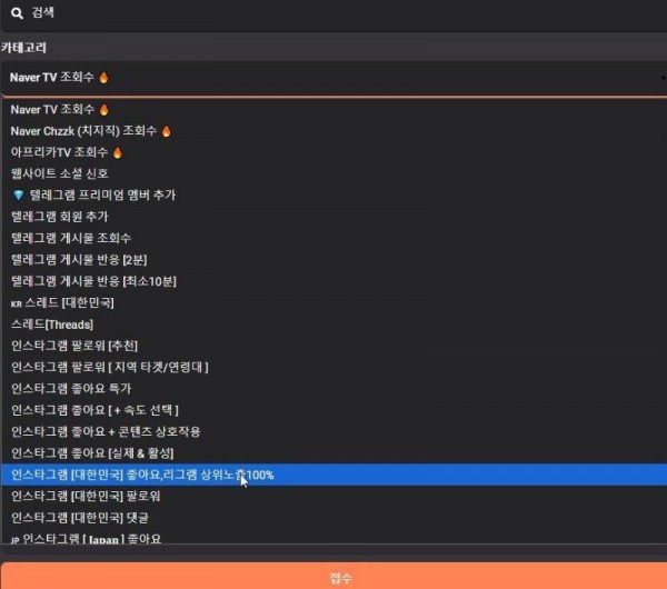워프그램 인스타인기게시물.jpg