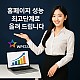 //btg1.net/data/editor/2504/thumb-20250426155901_453fafc84bfff4e91687908978ac4ae0_km65_80x80.jpg