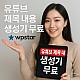 //btg1.net/data/editor/2505/thumb-20250516123237_b90203c2f44a011bd6327630b0743bbf_ju6z_80x80.jpg