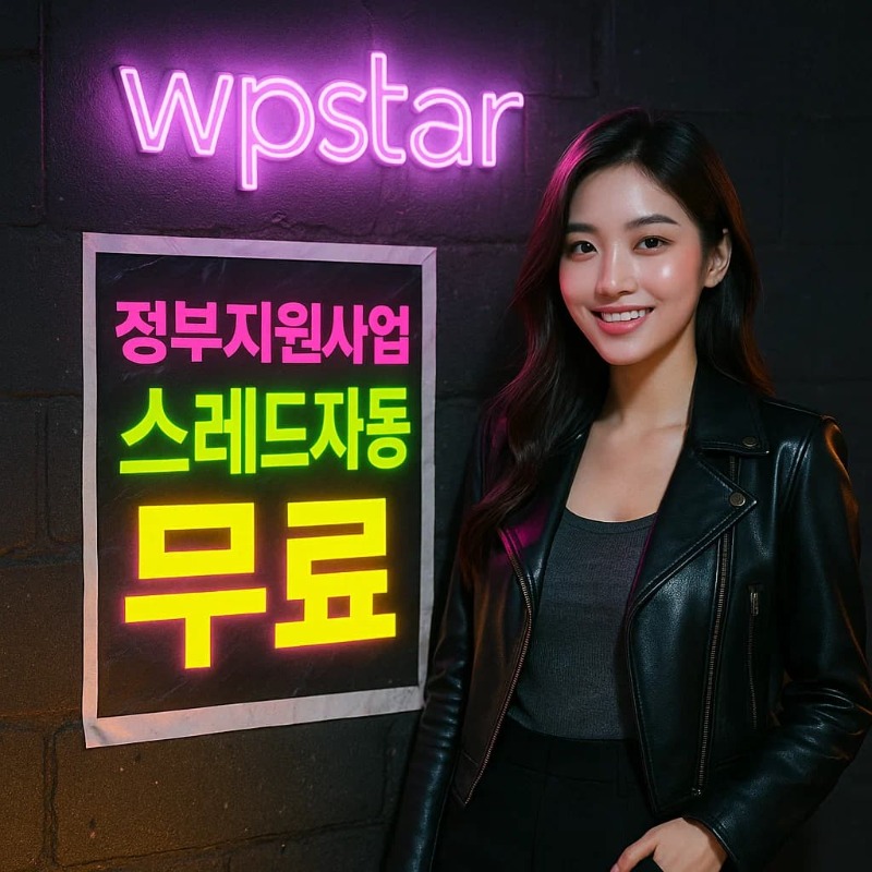 정부지원자금