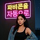 //btg1.net/data/editor/2507/thumb-20250715194511_1b0a1b98cc0f880f13164f7035d15edb_4hzv_80x80.jpg