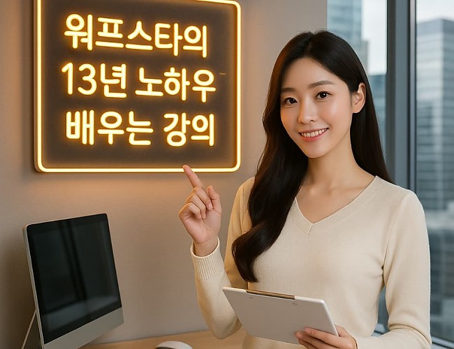 ai강의