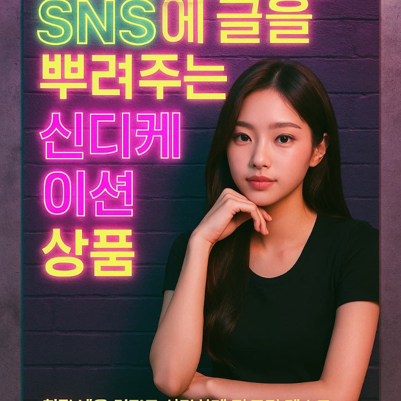 신디케이션
