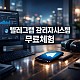 //btg1.net/data/editor/2604/thumb-20260410090449_c498ea81c7ba385d045bb71b5bb51e90_jtvg_80x80.jpg