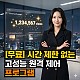 //btg1.net/data/editor/2606/thumb-20260608135052_5b2cd05cdaea4e8786b53293e3f53ea8_p9zo_80x80.jpg