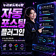 //btg1.net/data/file/7777/thumb-3067160547_SLP79AtO_9d1bbfb1bb66c4a1050b9282db100606f60b0f8b_80x80.png